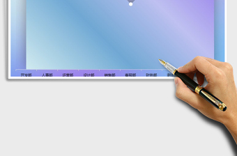 2025年面积折线图