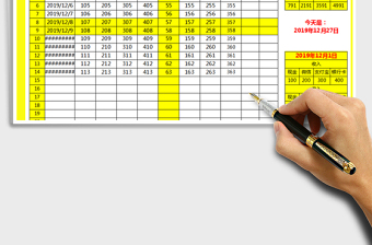 2025年现金收支表（全自动查询）