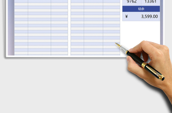 2025年财务现金日记账