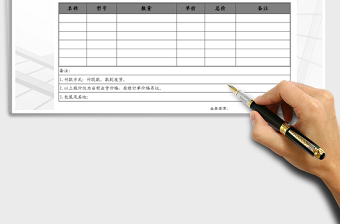 2025年产品销售报价单模板免费下载