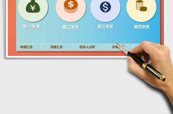 2025年费用支出记账管理系统