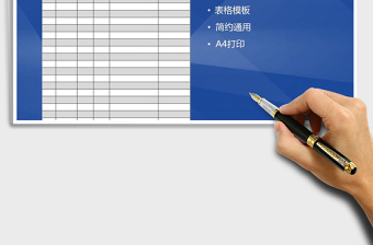 2025年员工考勤签到表(实用)