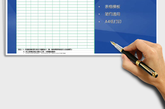 2025年工作签到记录表免费下载