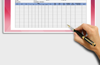 2025年销售日报明细表免费下载