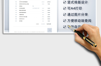 2025年自行车组装定制报价单-公路车山地车