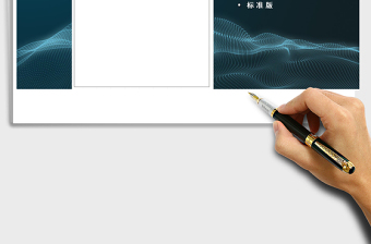 2025年会议记录表免费下载