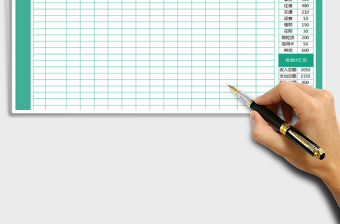 2025年收入支出日记账表（全自动）