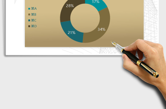 2025年蓝棕色圆环图