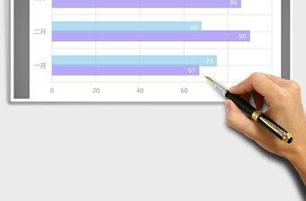 2025年清晰紫色系列条形图免费下载