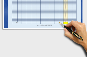 2025年物品申购单免费下载