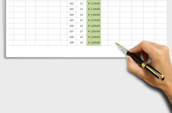 2025年物料入库日报表（明细表）免费下载