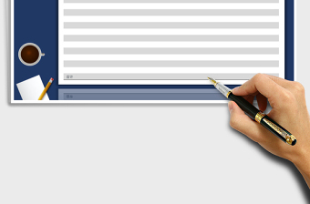 2025年销售报表免费下载