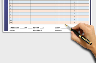 2025年采购报价单（自动总计）