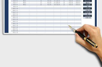 2025年进销存明细表-自动查询