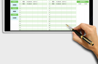 2025年财务收支表公式自动统计免费下载