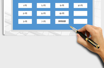 2025年记账管理系统-自动计算