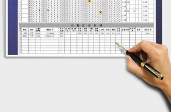 2025年考勤工资表