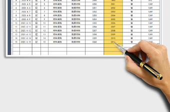 2025年财务报表收支表日记账免费下载