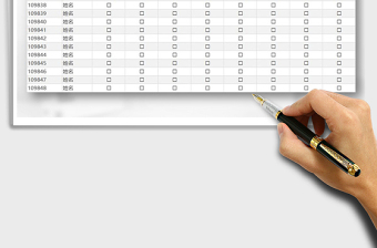 2025年开学课本领取表