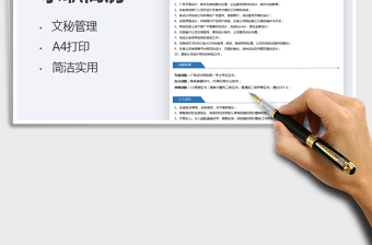 2025年广告设计师求职简历