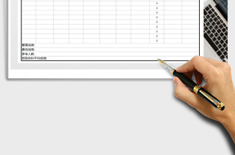 2025年会计上岗考试成绩表(自动计算）免费下载
