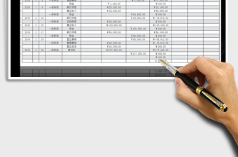 2025年出纳收支日记账-收支表免费下载