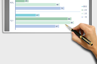 2025年水色蓝系列之条形图免费下载