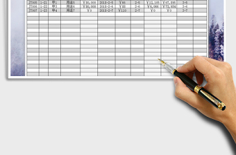 2025年费用支出借还款明细表（含利息计算）免费下载