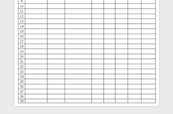 2025年公司采购入库单免费下载