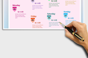 2025年大事件时间计划流程图