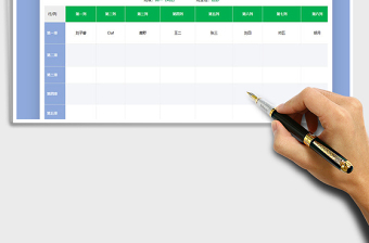 2025年班级座位表