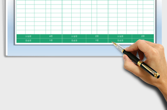 2025年工作学习生活计划表