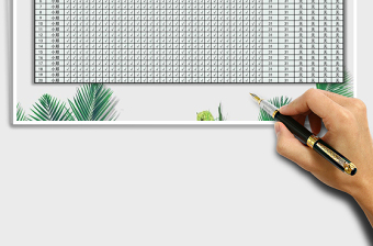 2025年通用考勤表标准格式免费下载