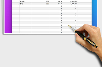 2025年薪酬管理计时工资表免费下载