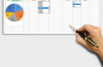 2025年支出明细统计表（通用）