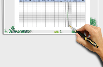 2025年工资分析表免费下载