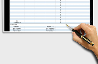 2025年企业公司产品报价单