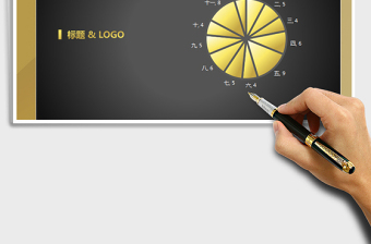 2025年饼图立体图表 商务黑金图表模板免费下载