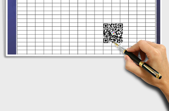 2025年签到表免费下载