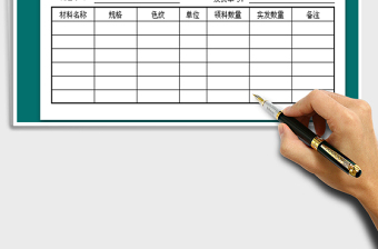 2025年送货单打印模版免费下载