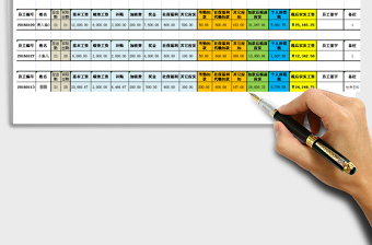 2025年员工工资查询及工资条生成工具（任一编号）免费下载