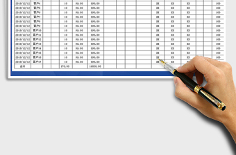 2025年发货通知单
