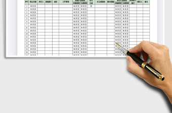 2025年员工工作总结表