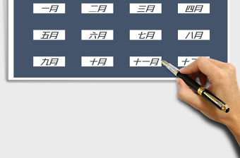 2025年工资管理系统