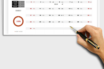 2025年工作规划表