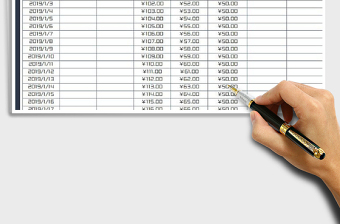 2025年财务收支记账表（自动管理查询）