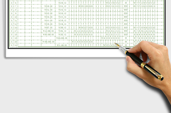 2025年现金记账查询表