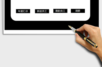 2025年工资管理系统免费下载