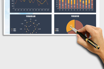 2025年通用图表模板组合-数据标识