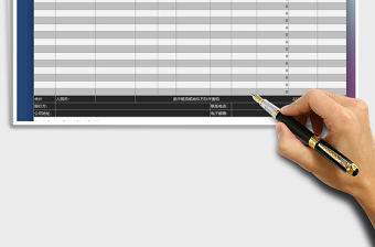 2025年报价表(含税)免费下载